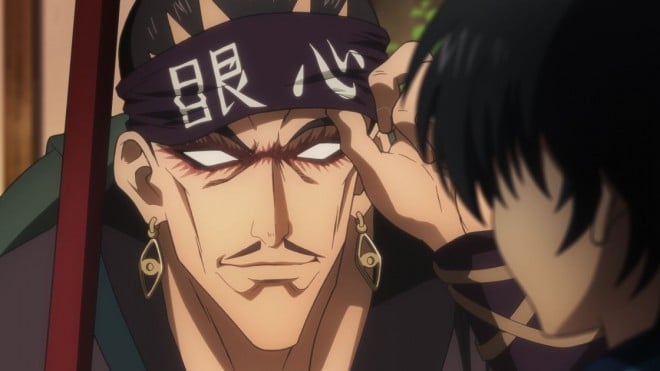 Usui